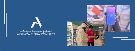 my aep alshaya|alshaya connect.